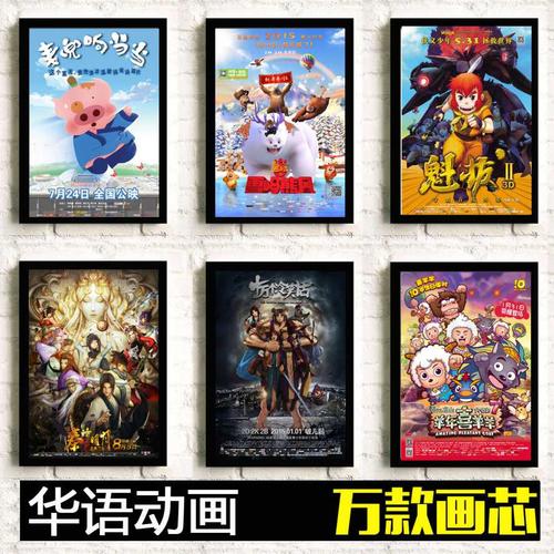 日本东京情报大学毕业证电子图