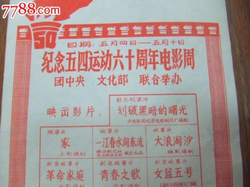 三重中京大学金融文凭证书
